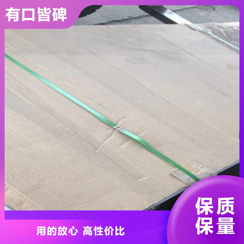 不銹鋼板-不銹鋼板貨源充足