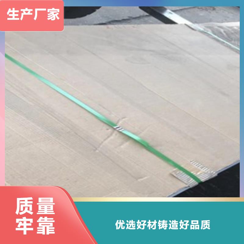 不銹鋼板貨到付款