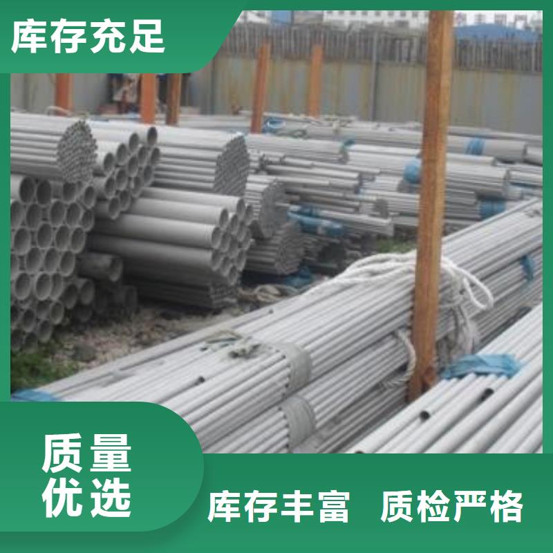 不銹鋼板合格才發(fā)貨