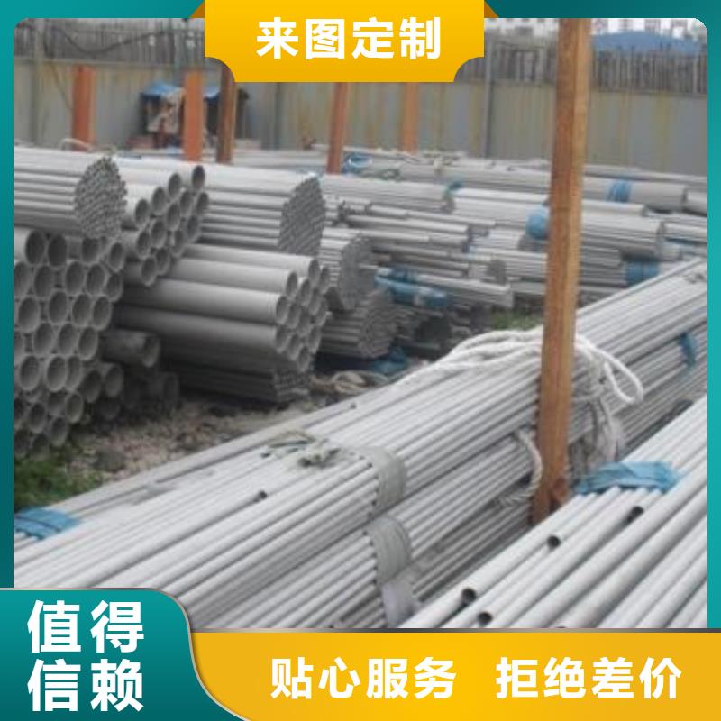 不銹鋼板企業-質量過硬