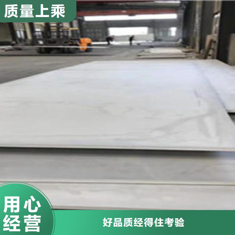 不銹鋼板性能可靠