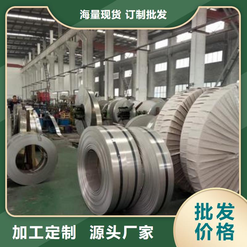 供應不銹鋼板現貨用心制造