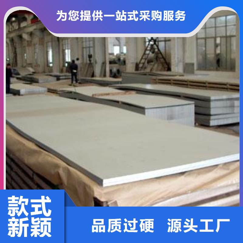 不銹鋼板合格才發(fā)貨