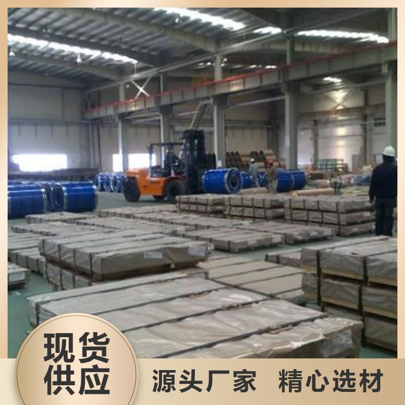 信譽好的不銹鋼板公司