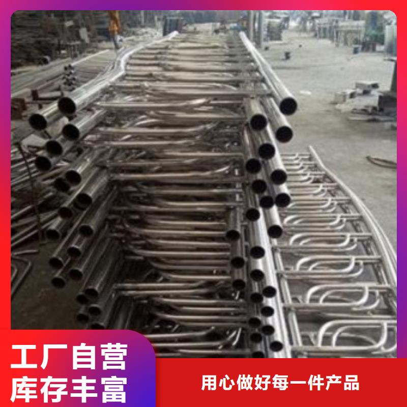 不銹鋼復合管護欄的分類及規格本地供應商