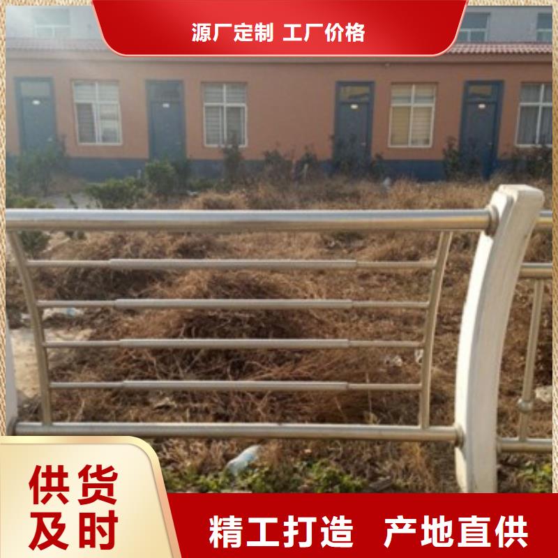 不銹鋼復合管護欄百看不如一問貨源充足