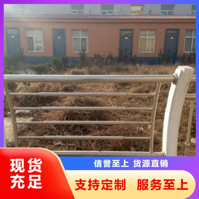 不銹鋼復合管護欄歡迎詢價