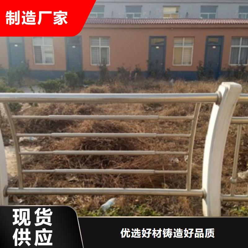支持定制的不銹鋼復合管護欄廠家