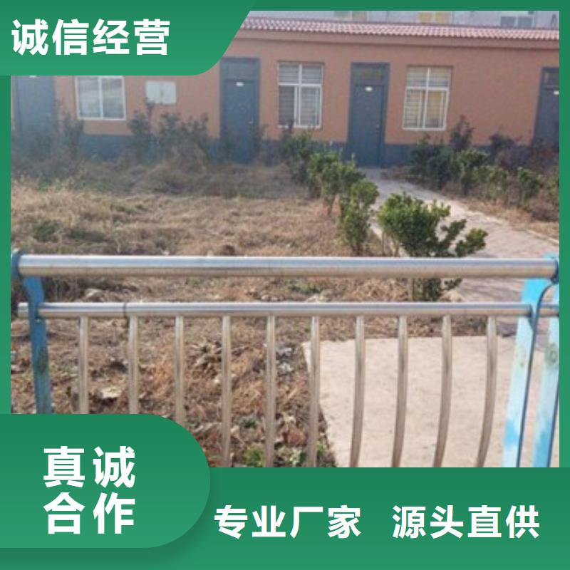 支持定制的不銹鋼復合管護欄廠家