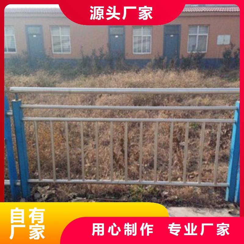 本地的不銹鋼復合管護欄實體廠家