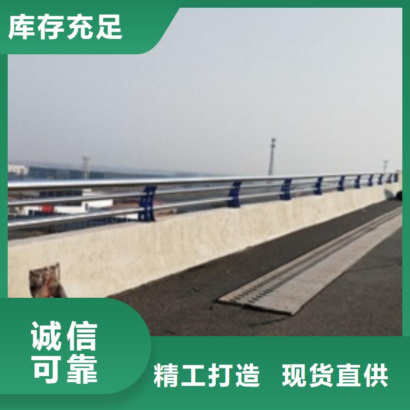 不銹鋼橋梁護(hù)欄-不銹鋼橋梁護(hù)欄品質(zhì)保證