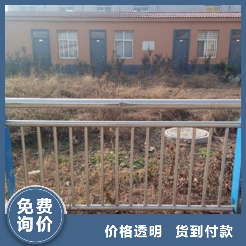 定做不銹鋼復合管護欄的銷售廠家
