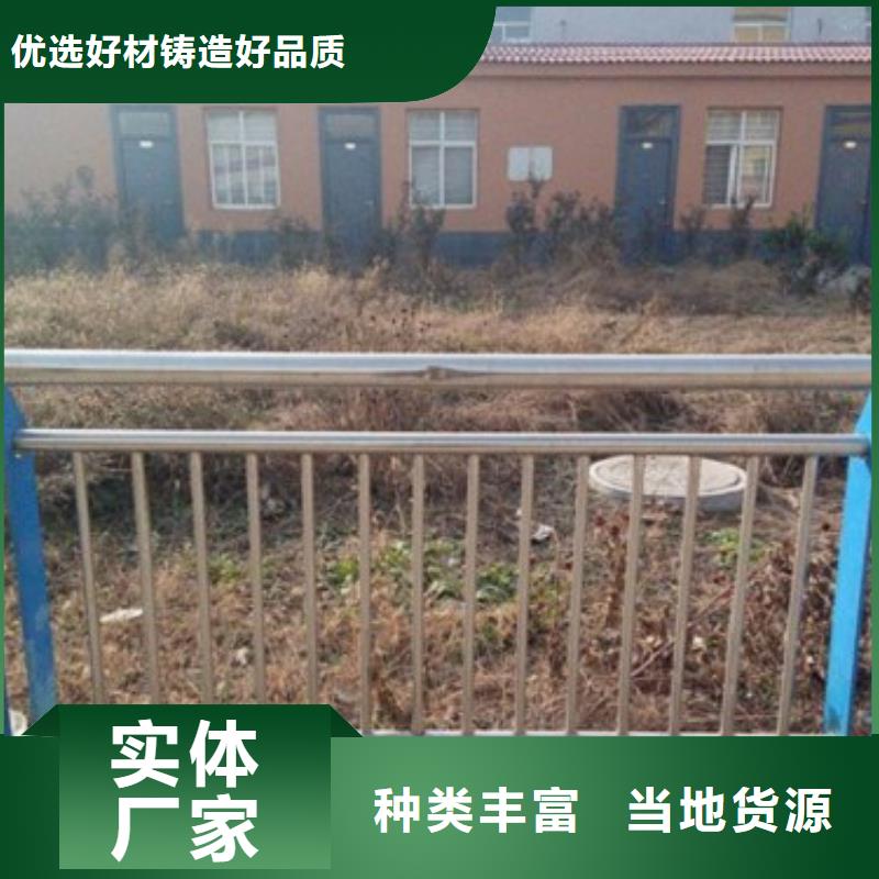 價格低的不銹鋼復合管護欄生產廠家