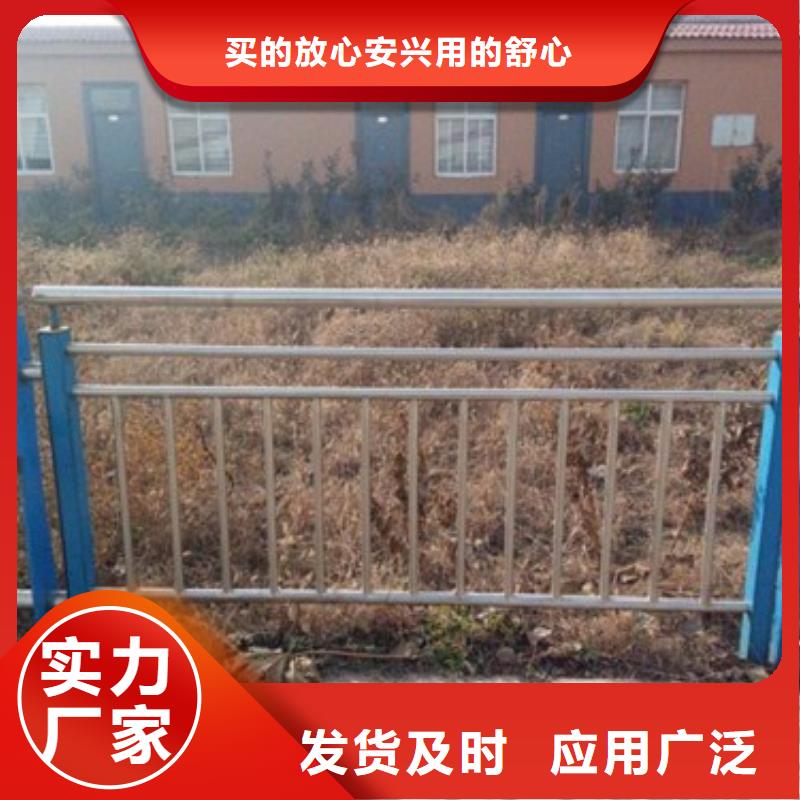 不銹鋼復合管護欄廠家批發價格
