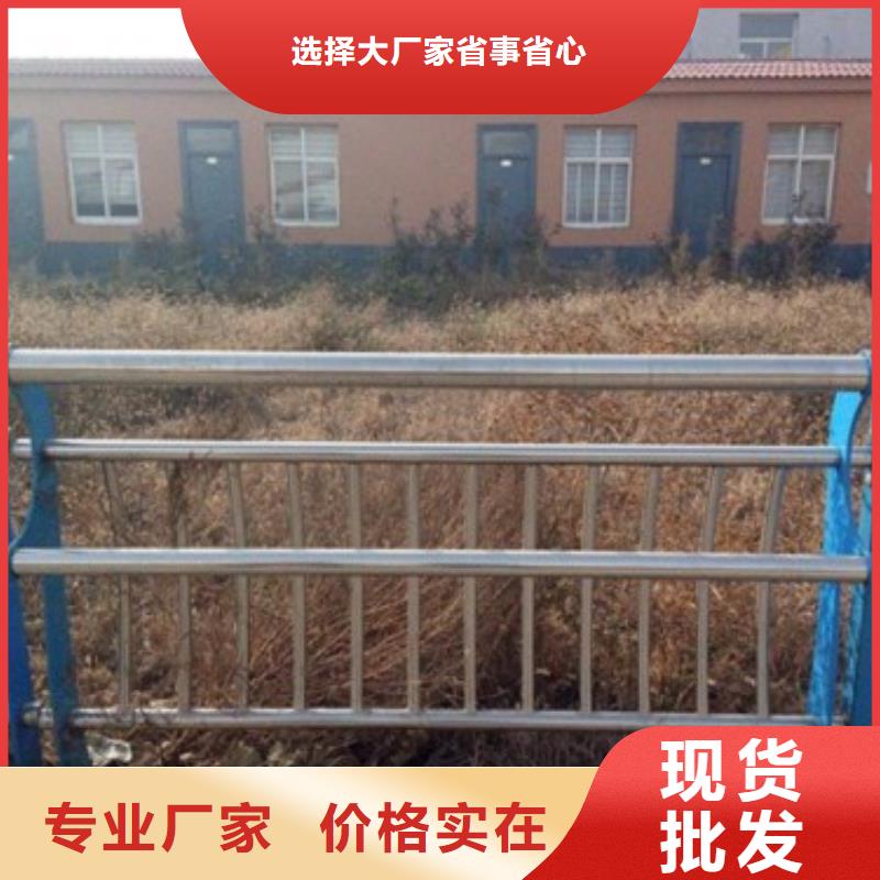 不銹鋼復合管護欄生產、運輸、安裝