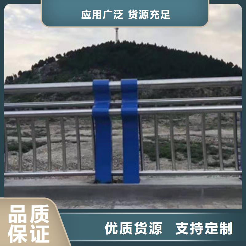 護欄可加工設計
