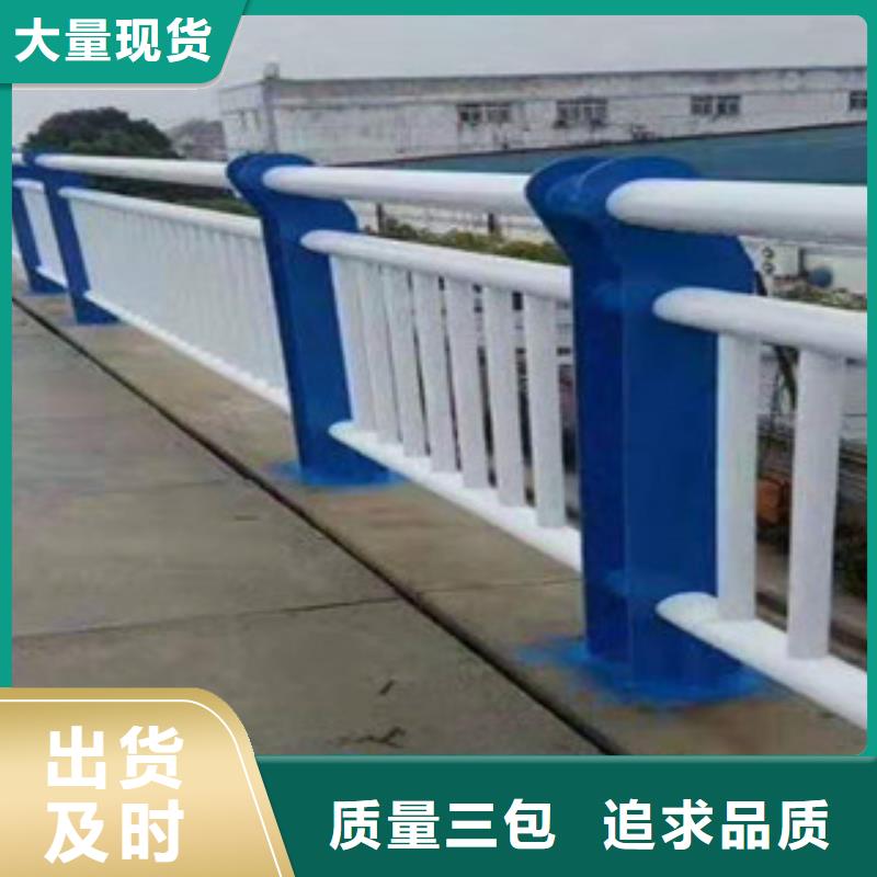 護欄重口碑廠家