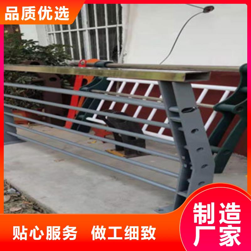 河道防护不锈钢栏杆质量