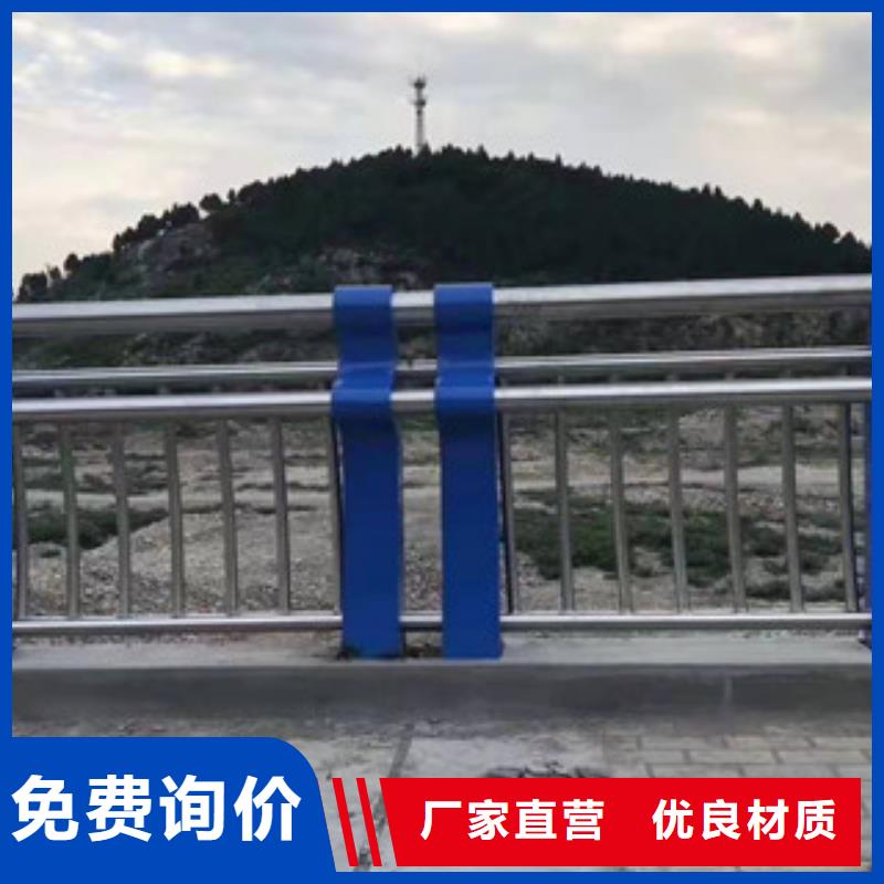 不銹鋼復(fù)合管護欄廠家匠心品質(zhì)