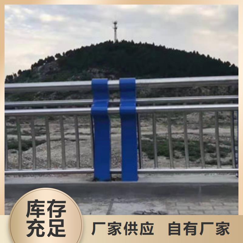 多年專注不銹鋼復合管護欄生產的廠家