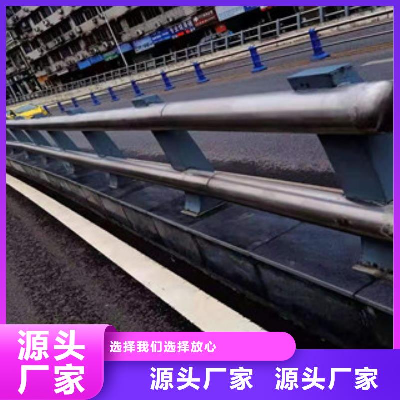 不銹鋼復合管護欄原廠