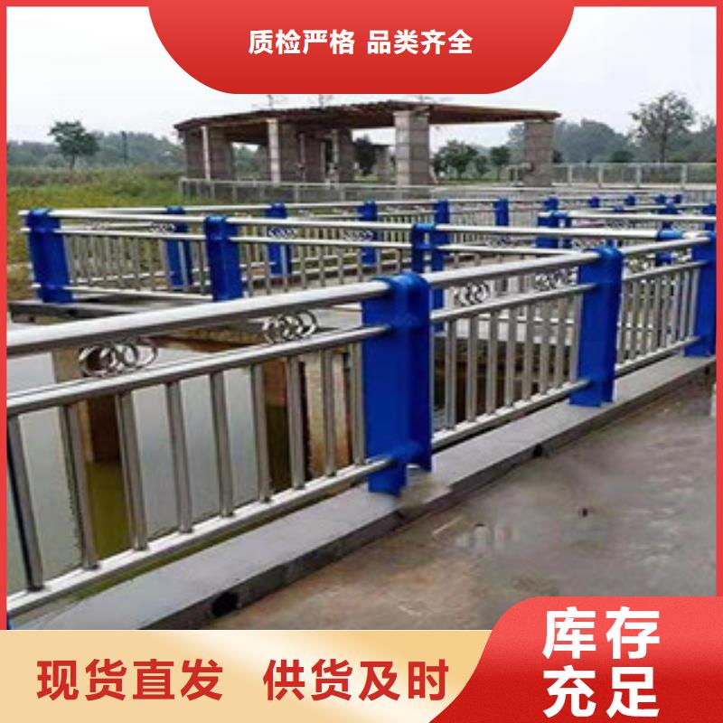 專業銷售不銹鋼復合管護欄質量有保證
