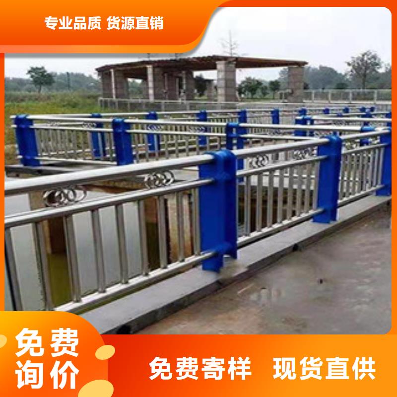 省心：不銹鋼復(fù)合管護(hù)欄生產(chǎn)廠家