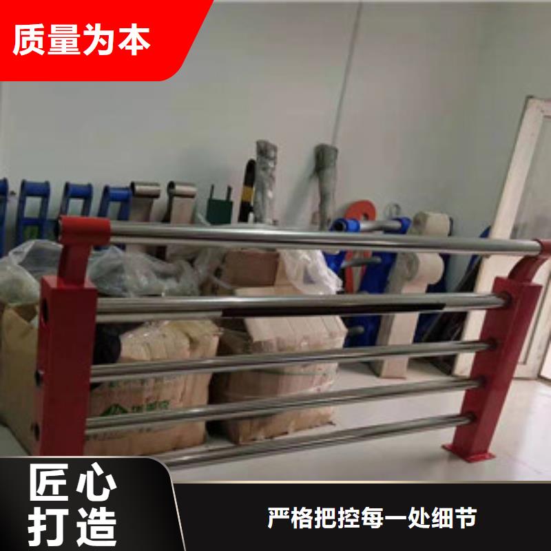 不銹鋼復合管護欄-不銹鋼復合管護欄質量好