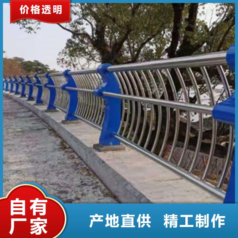 不銹鋼復合管護欄優選廠家