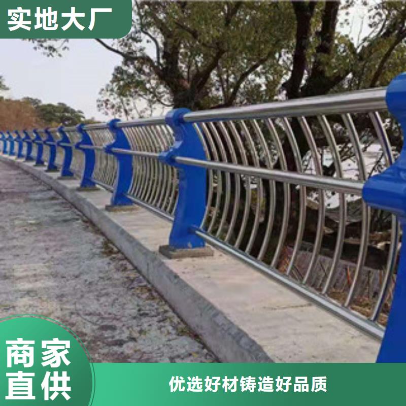不銹鋼復合管護欄、不銹鋼復合管護欄廠家-找俊邦金屬材料有限公司