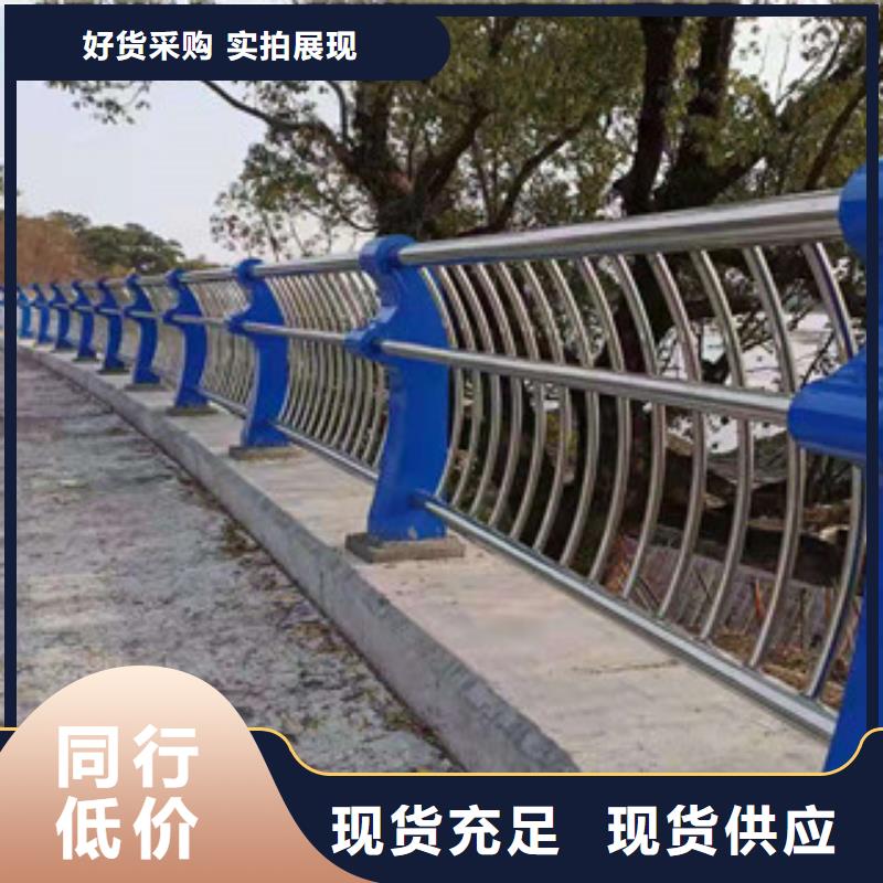 支持定制的不銹鋼復合管護欄供貨商