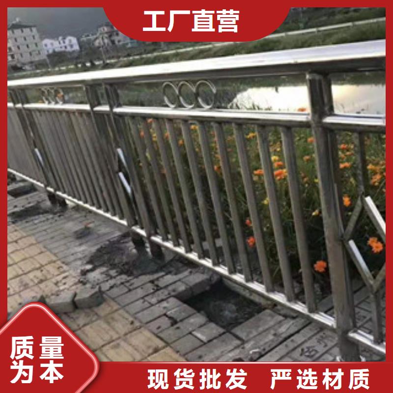 不銹鋼復合管護欄-大品牌質量有保障