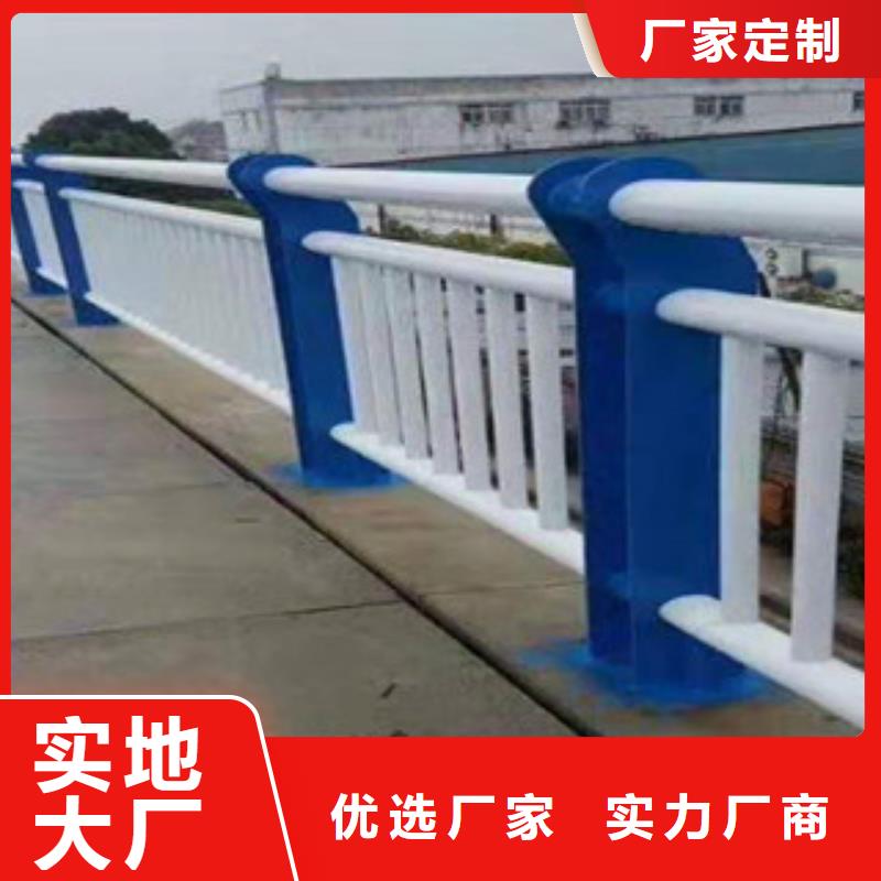 值得信賴的不銹鋼復合管護欄供貨商