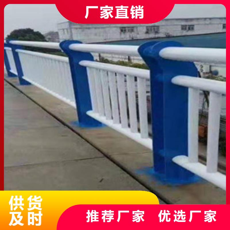 不銹鋼復合管護欄原廠