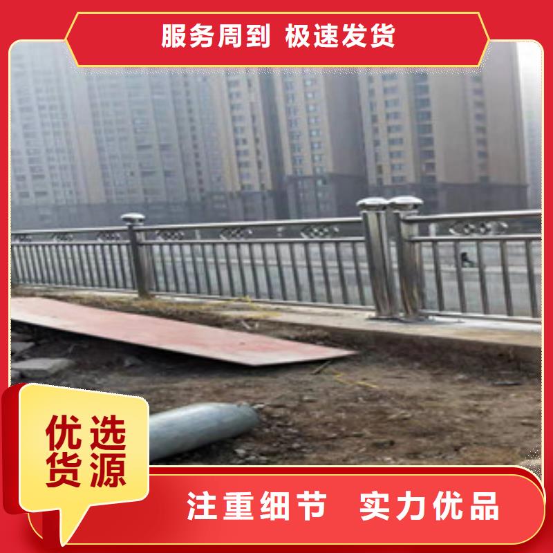 值得信賴的不銹鋼復(fù)合管護(hù)欄銷售廠家