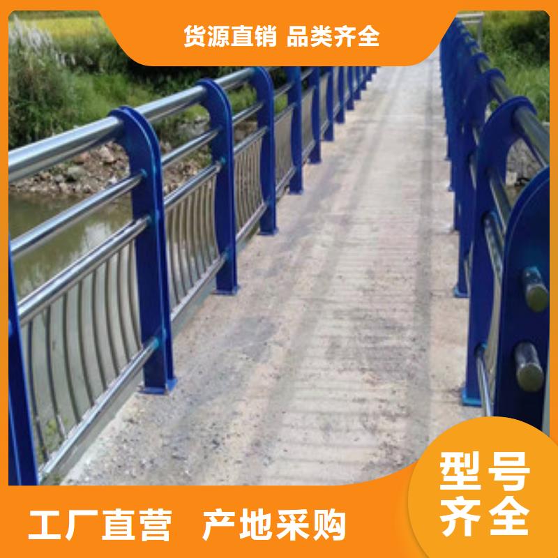 橋梁護(hù)欄、橋梁護(hù)欄廠家直銷-庫存充足