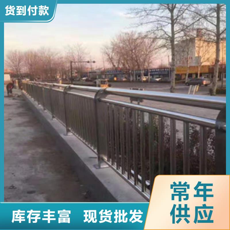 橋梁護(hù)欄隨時(shí)發(fā)貨快