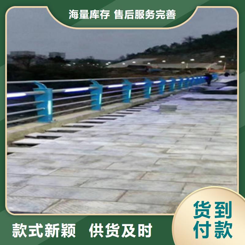 橋梁護(hù)欄-橋梁護(hù)欄量大從優(yōu)