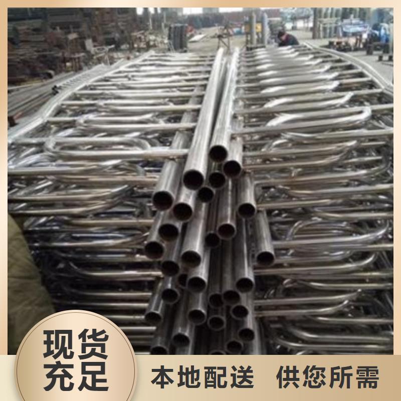 不銹鋼復合管護欄品牌廠家價格優惠質優價廉