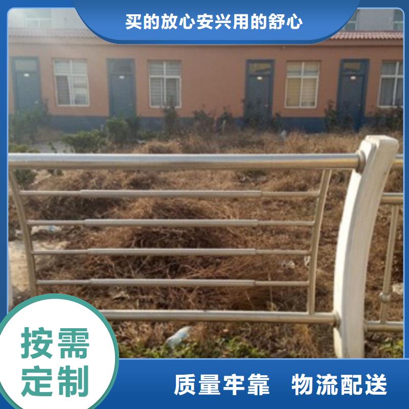 口碑好的不銹鋼復合管護欄廠家