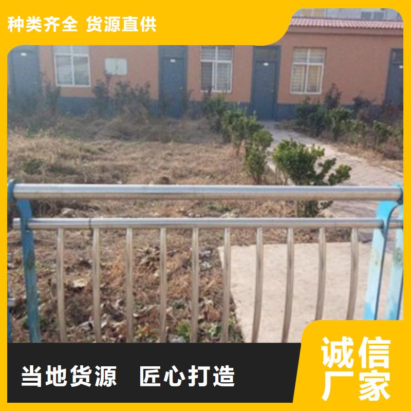 不銹鋼復合管護欄廠家低價走貨同城生產廠家