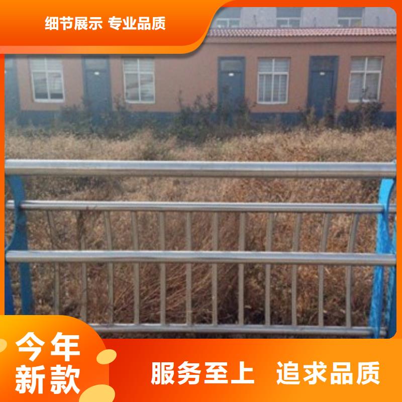 不銹鋼復合管護欄可靠滿意實體誠信經營