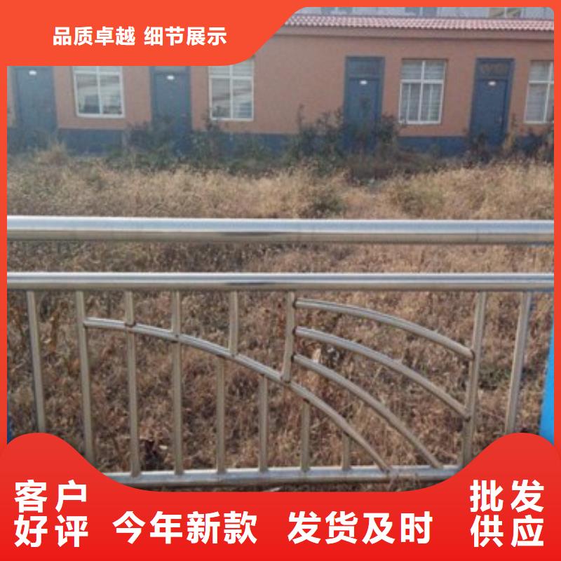 不銹鋼復合管護欄總部
