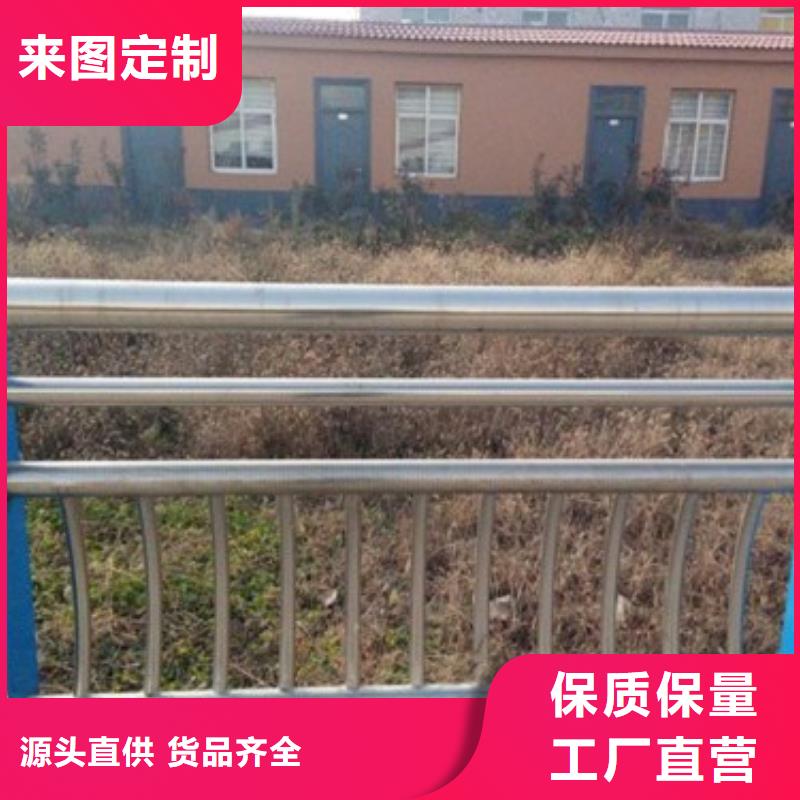 專(zhuān)業(yè)銷(xiāo)售不銹鋼復(fù)合管護(hù)欄廠家廠家新品