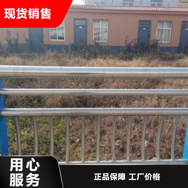 不銹鋼復合管護欄廠家誠信經營