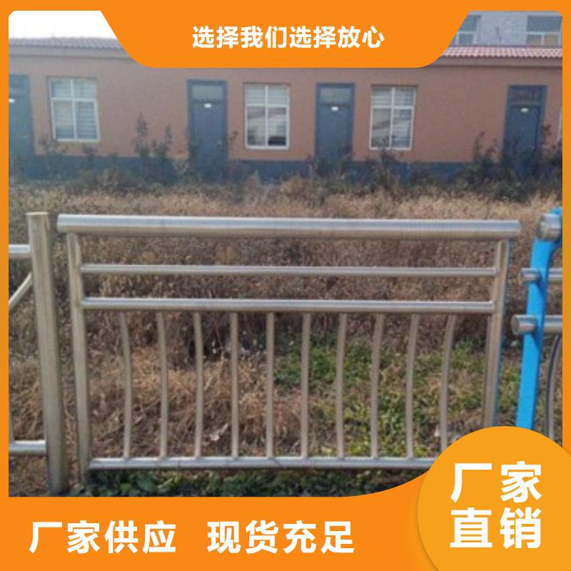 不銹鋼復合管護欄_支持定制