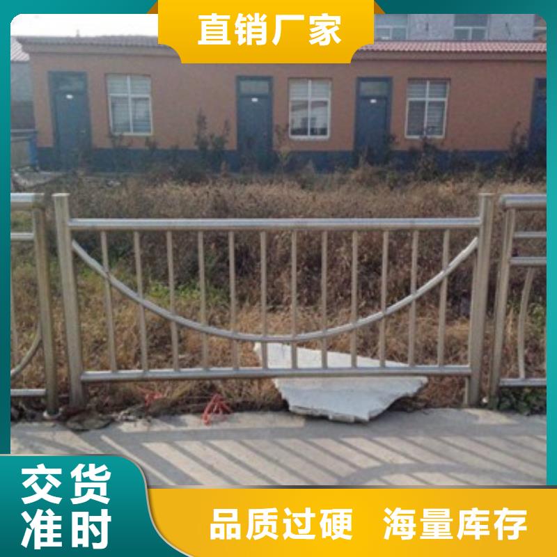 不銹鋼復合管護欄企業-值得信賴本地公司