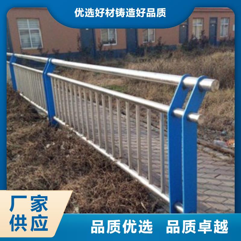 不銹鋼復合管護欄源頭工廠廠家直營
