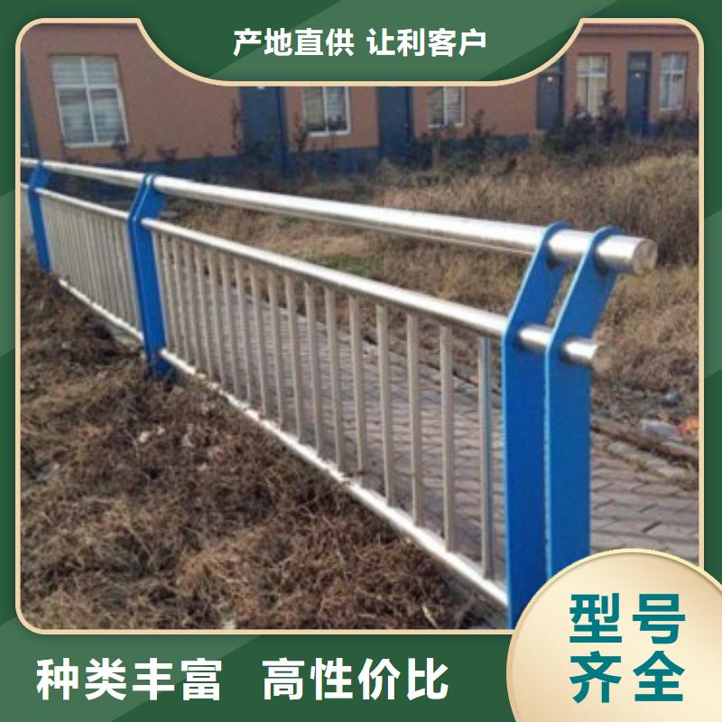 #不銹鋼復合管護欄#-生產(chǎn)廠家