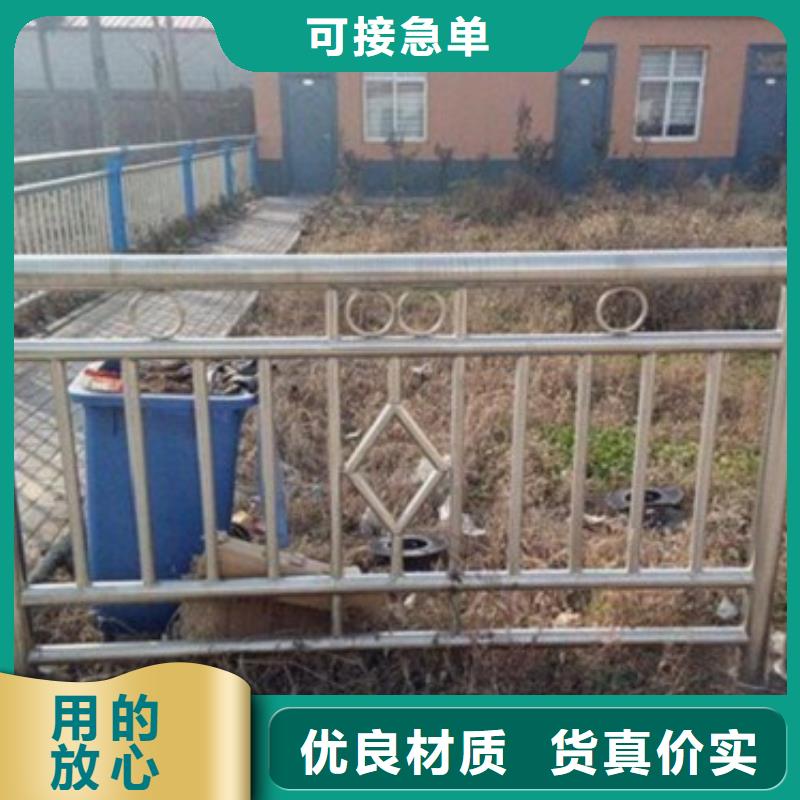 不銹鋼復合管護欄廠家價格優惠卓越品質保障